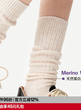 【紫标】AR美利奴Wool坑纹肌理小腿袜纯色显瘦长筒堆堆袜秋冬保暖