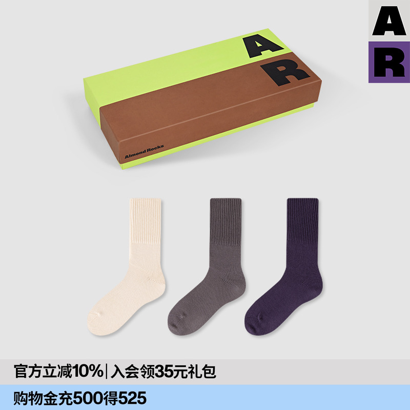 【紫标】AR匹马棉双针袜组合2025长绒棉堆堆中筒袜Supima袜子礼盒