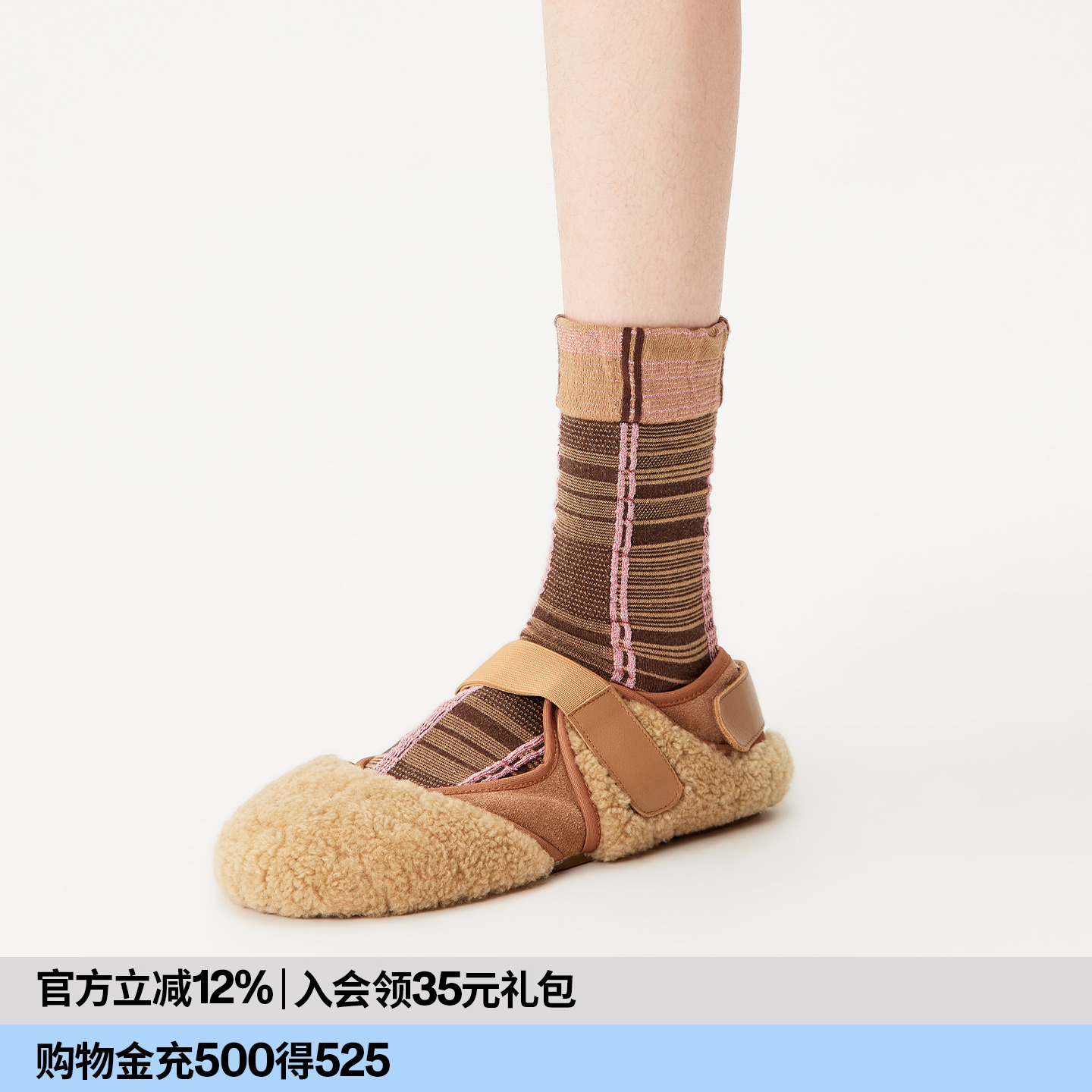 AR格纹棕色美拉德中筒袜秋四季复古玛丽珍袜女无骨乐福鞋袜棉a线