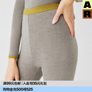 圆领秋衣秋裤 打底裤 2025春 加绒加厚长裤 AR远红外发热保暖内衣套装