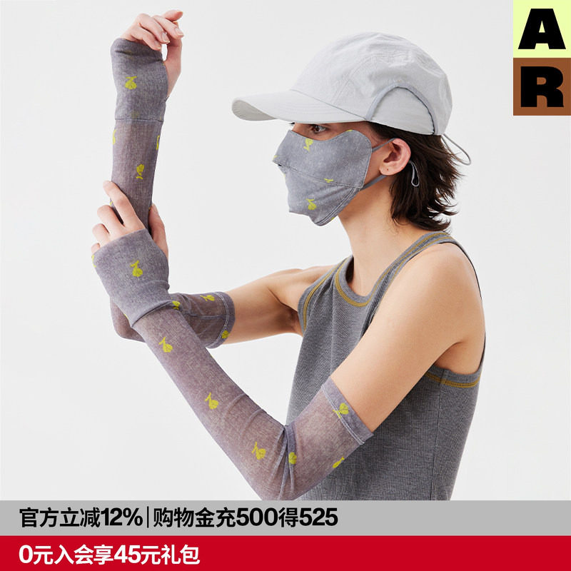 AR花朵网纱防晒袖套时尚印花好看开车防护冰袖轻薄透气手臂套袖女,服饰配件/皮带/帽子/围巾,防晒袖套,淘宝优惠券,粉丝福利购,淘宝优惠卷