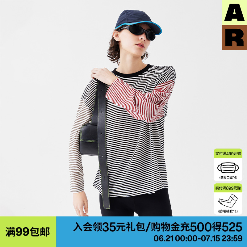 AR半透条纹撞色长袖T恤轻薄透气防晒罩衫清凉宽松空调房上衣女