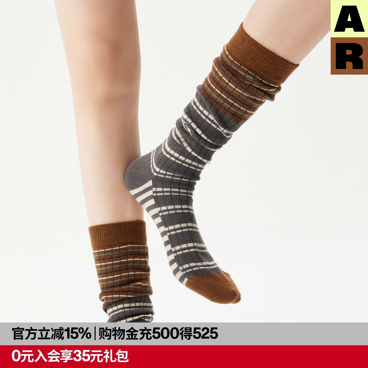AR艺术条纹变奏小腿袜2025新款彩色长筒袜秋显瘦美腿堆堆袜高筒女
