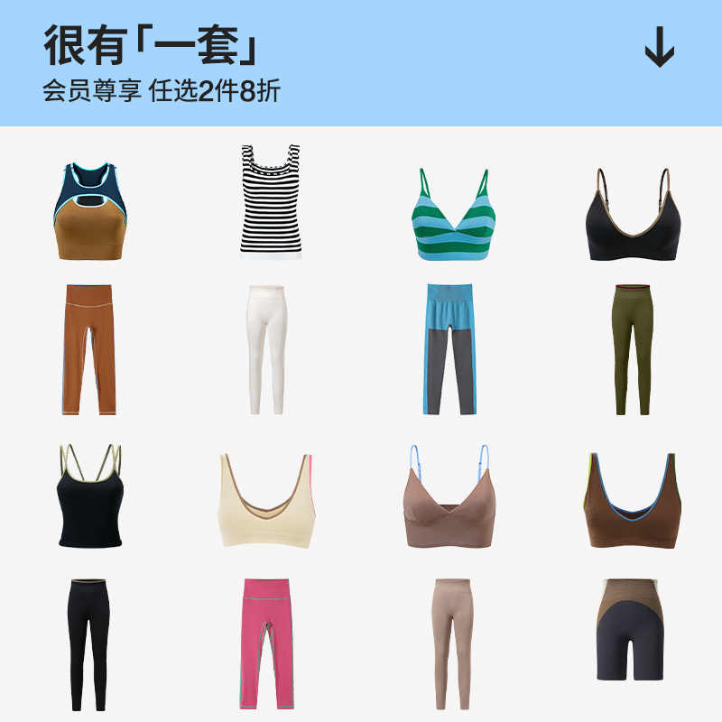 无缝针织罗纹背心内衣女