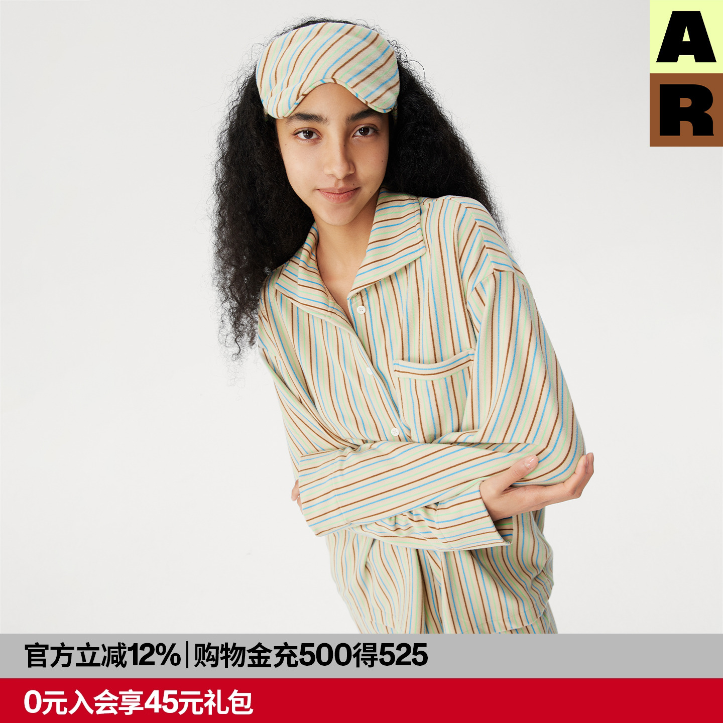 AR彩色绒绒条纹家居服套装可外穿2025秋冬新款休闲开衫睡衣睡裤