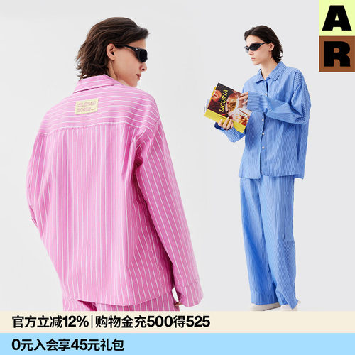 AR粉色条纹可外穿家居服套装2026新款春秋四季睡衣长裤短裤男女款
