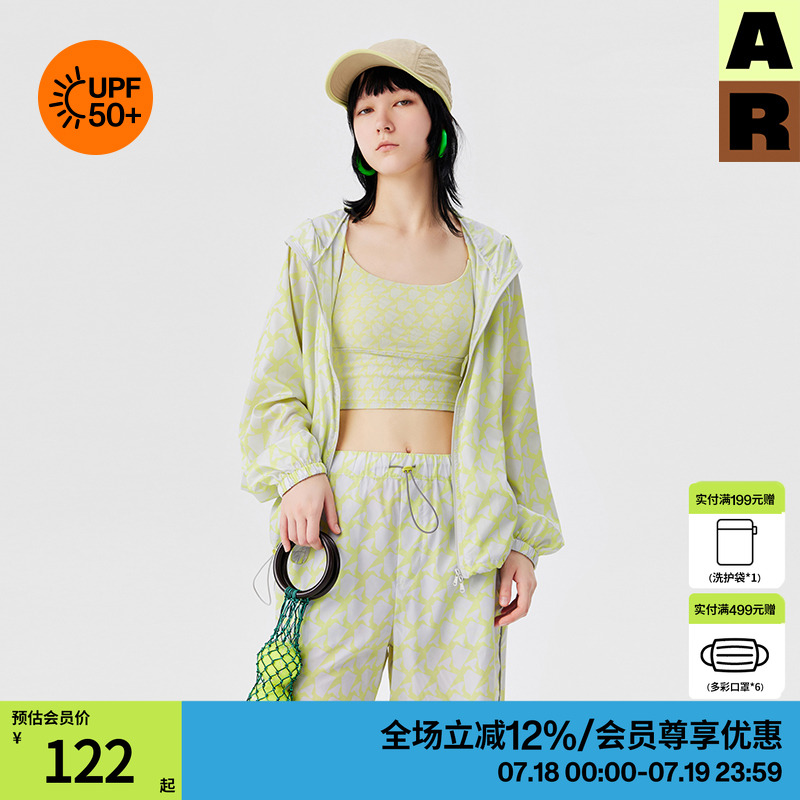 AR原创清爽防晒服套装户外防晒衣防紫外线薄外套UPF50+a线设计线
