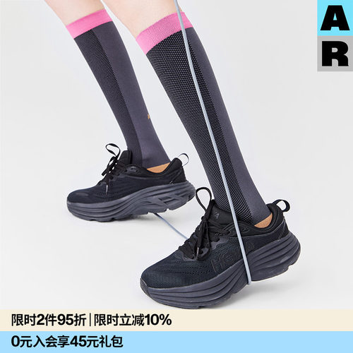 【意大利袜机】AR运动压力袜登山袜加压小腿袜压缩袜白色骑行长袜