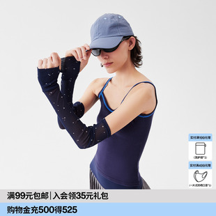 女 AR晶钻网纱袖 套设计感高颜值显瘦印花防护套袖 女2025新款 夏季