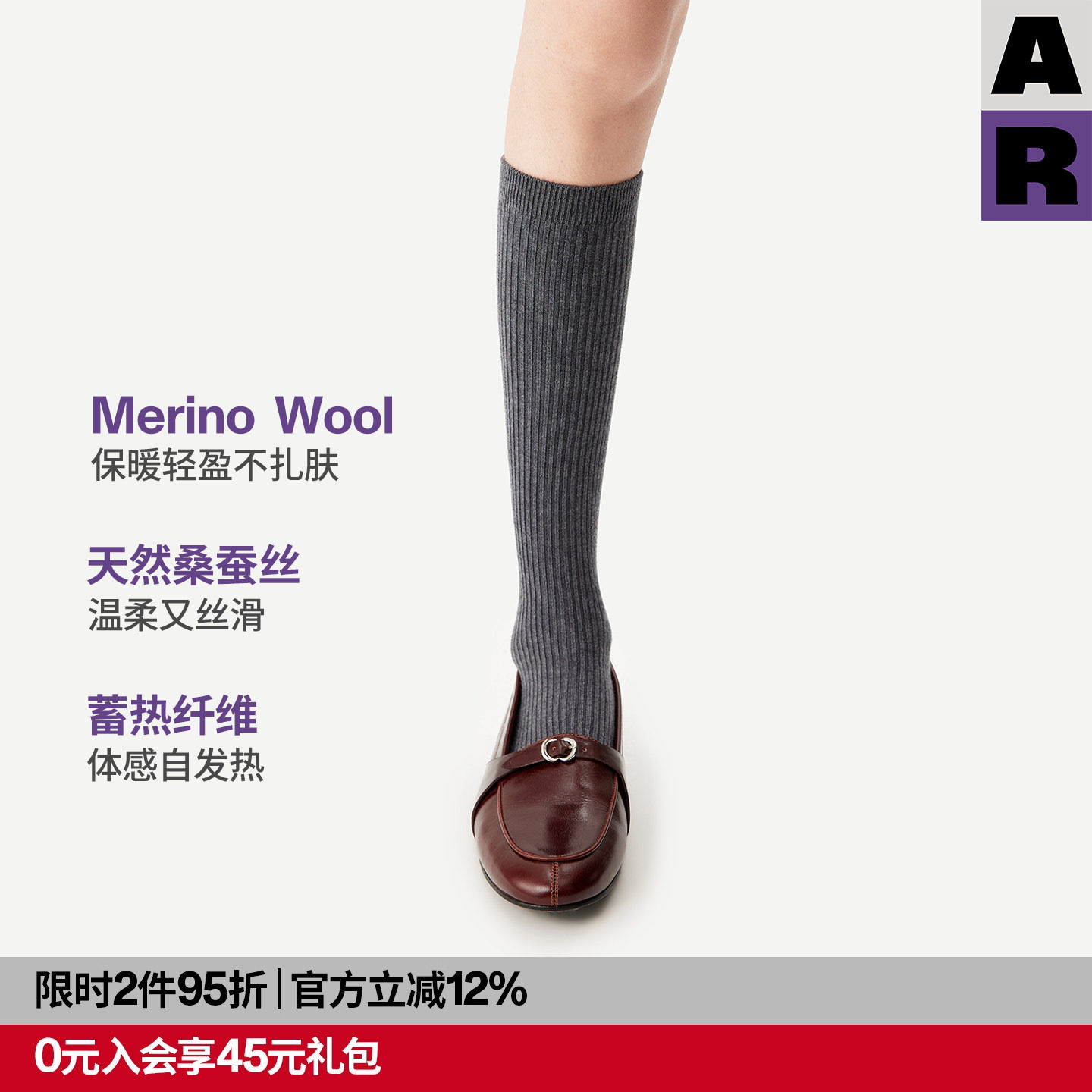 【紫标】AR美利奴羊毛蚕丝小腿袜灰色配靴子长筒堆堆袜秋冬保暖,女士内衣/男士内衣/家居服,长筒袜,淘宝优惠券,粉丝福利购,淘宝优惠卷