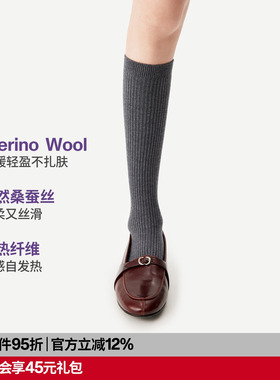 【紫标】AR美利奴Wool桑蚕丝小腿袜灰色配靴子长筒堆堆袜秋冬保暖
