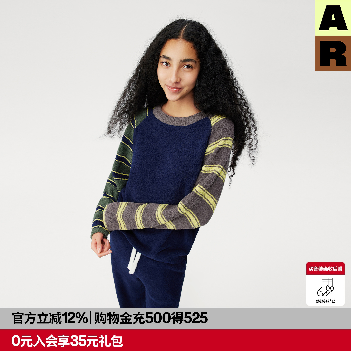【明星同款】AR不对称条纹半边绒家居服休闲套头针织衫保暖毛衣冬