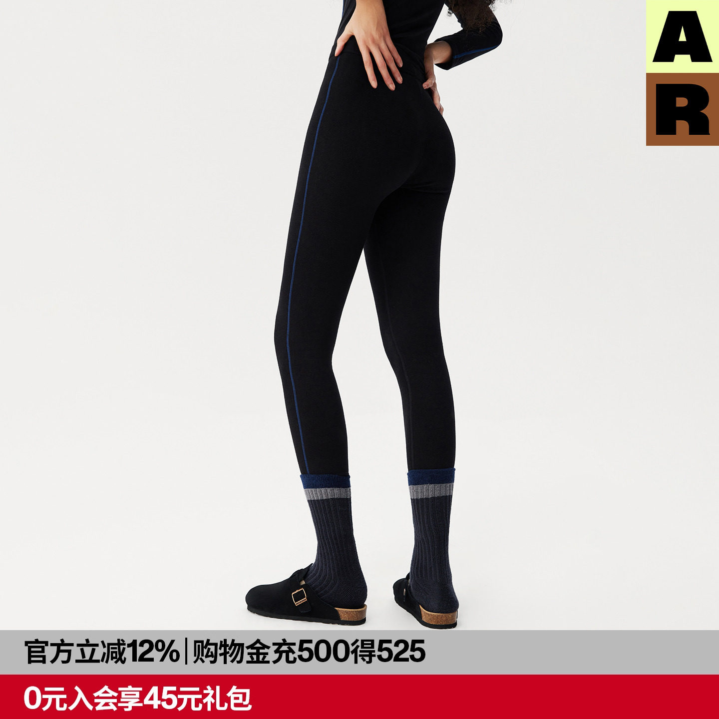 AR复古可外穿保暖打底裤抗菌抗静电加绒秋裤显瘦健身美腿瑜伽裤女