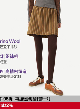 【紫标】AR意大利袜机240针美利奴Wool连裤袜桑蚕丝女咖色打底袜