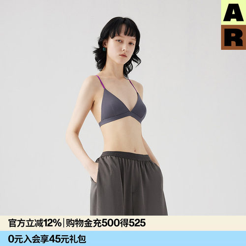 ar原创高颜值法式三角杯内衣