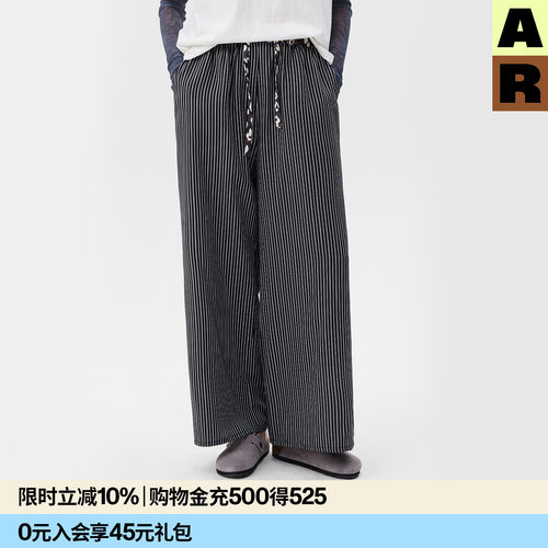 AR条纹撞色散步松弛家居裤可外穿宽松直筒休闲慵懒百搭遛弯裤长裤