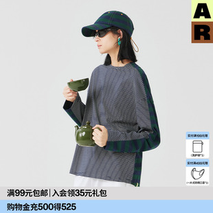 AR复古条纹miu系宽松长袖 T恤女撞色拼接休闲圆领打底衫 上衣新款