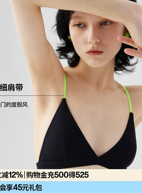 AR法式轻巧三角杯文胸2026新款细肩带比基尼内衣女小胸美背薄款