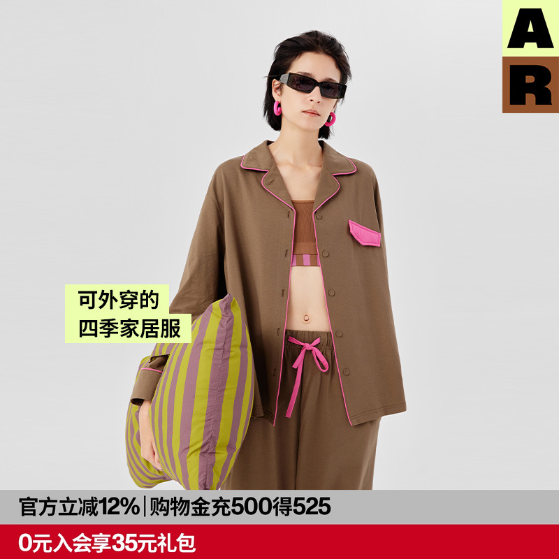 撞色线条家居服套装四季睡衣