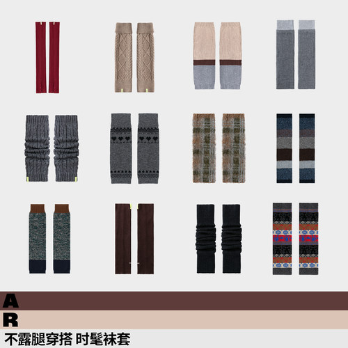 AR纯色踩脚堆堆袜套保暖显瘦