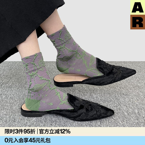 【任选3件95折】AR复古浮雕花纹短筒袜女春亮光丝配乐福中筒袜子