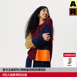 AR艺术拼色半边绒可外穿家居服2026新款秋冬保暖开衫睡衣套装睡裤