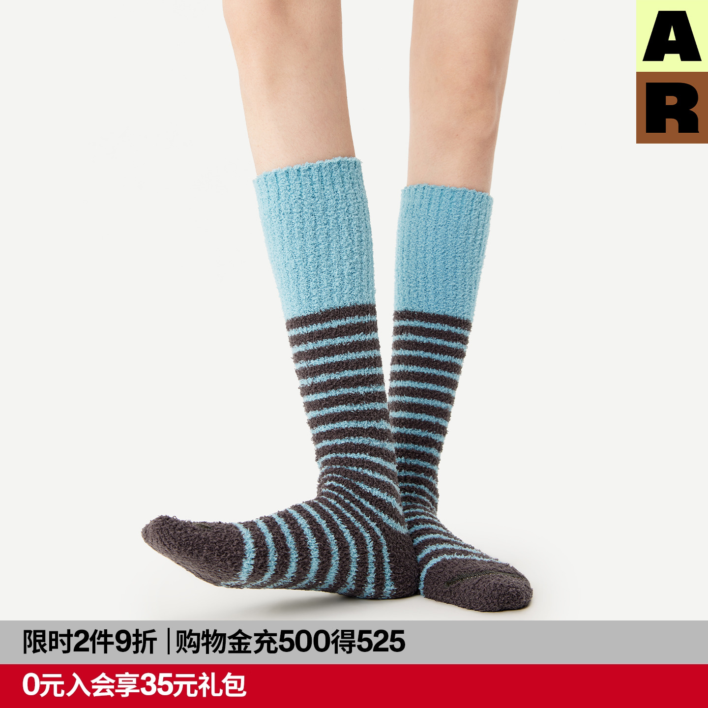 AR条纹半边绒小腿袜2025秋冬新款保暖堆堆袜过膝袜加厚长筒袜子女