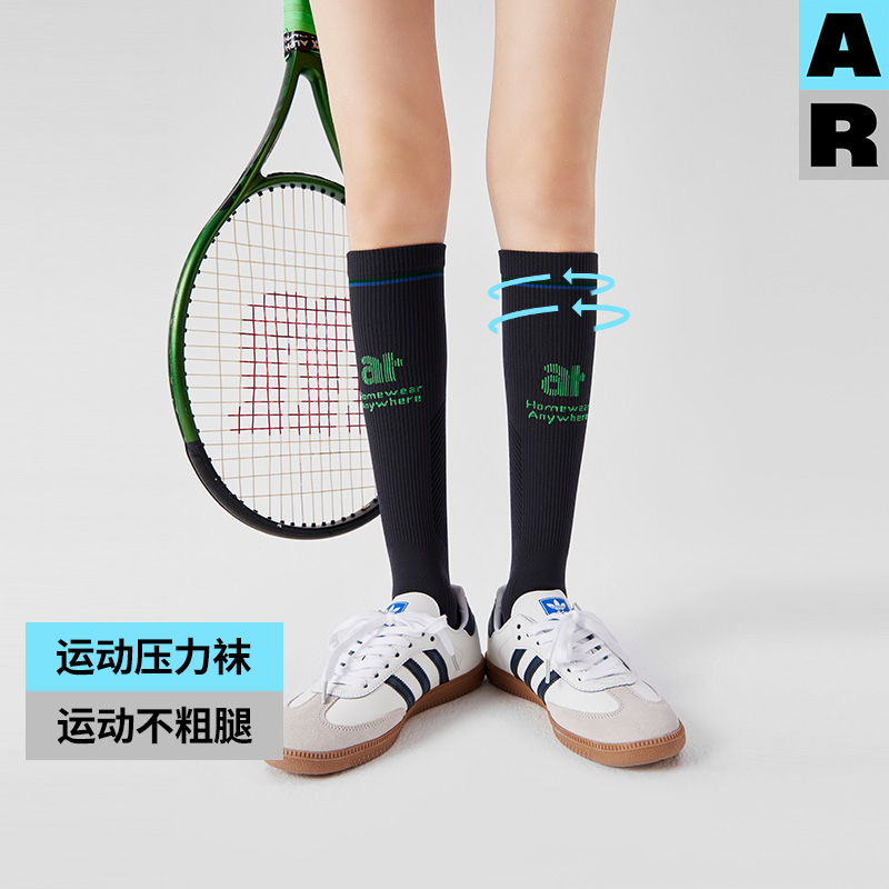 轻运动飞机压力袜防水肿原创高筒