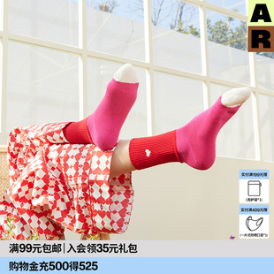 AR原创爱心刺绣红色中筒袜2025男女情侣本命年送礼礼物礼盒ins潮