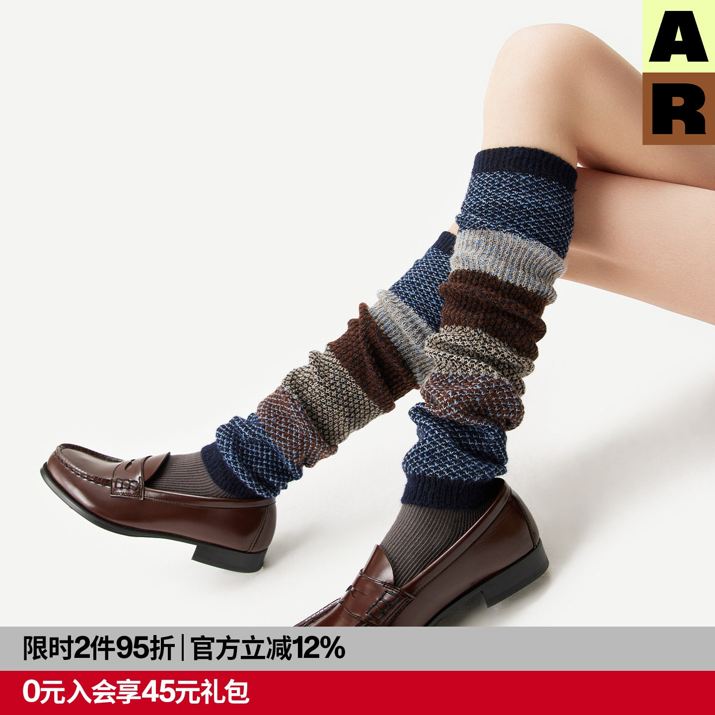 AR羊毛渐变袜套拼色小腿堆堆袜配瑜伽裤配靴子秋冬保暖护膝腿套女,女士内衣/男士内衣/家居服,长筒袜,淘宝优惠券,粉丝福利购,淘宝优惠卷