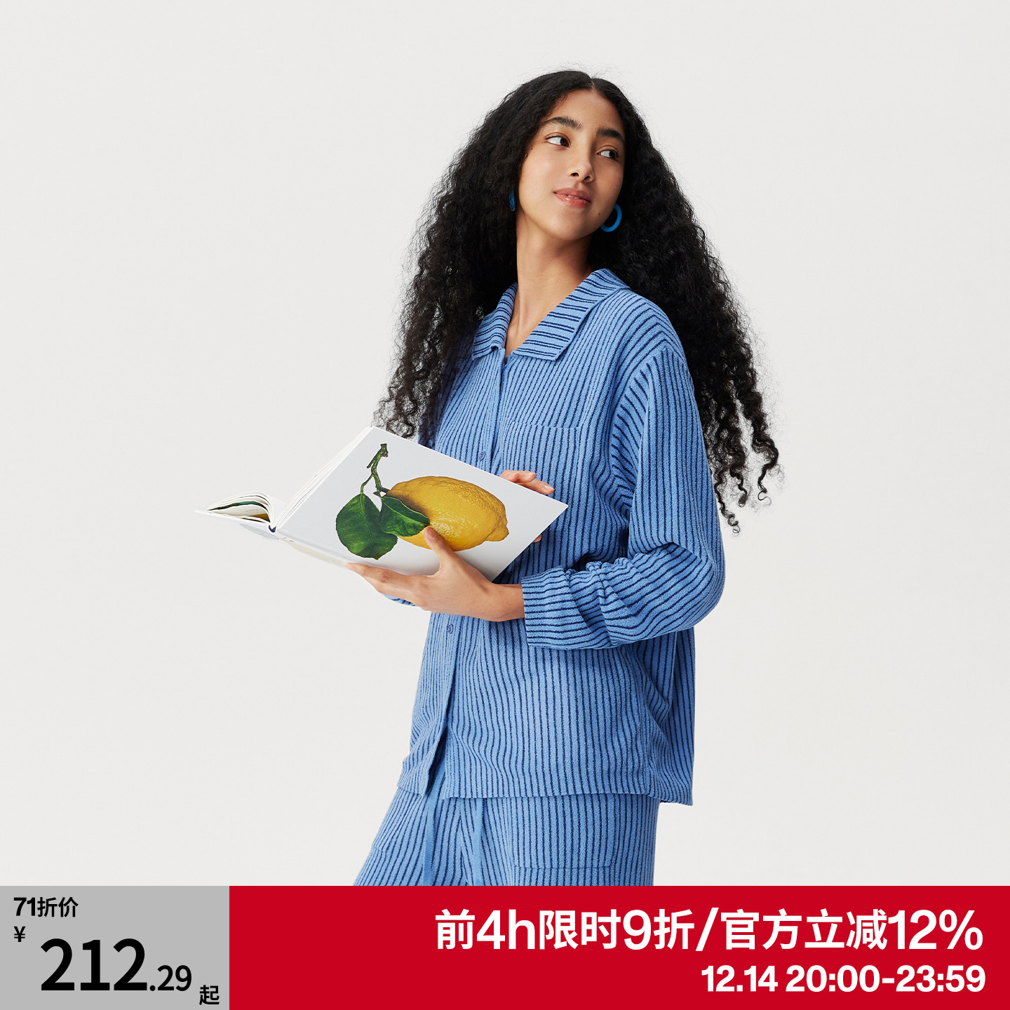 【董生活同款】AR条纹开衫高支半边绒家居服套装可外穿休闲睡衣