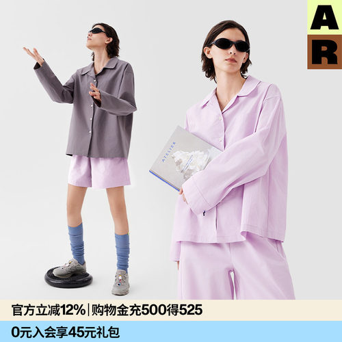 AR纯色可外穿家居服套装2026春秋四季睡衣长袖长短裤AlmondRocks