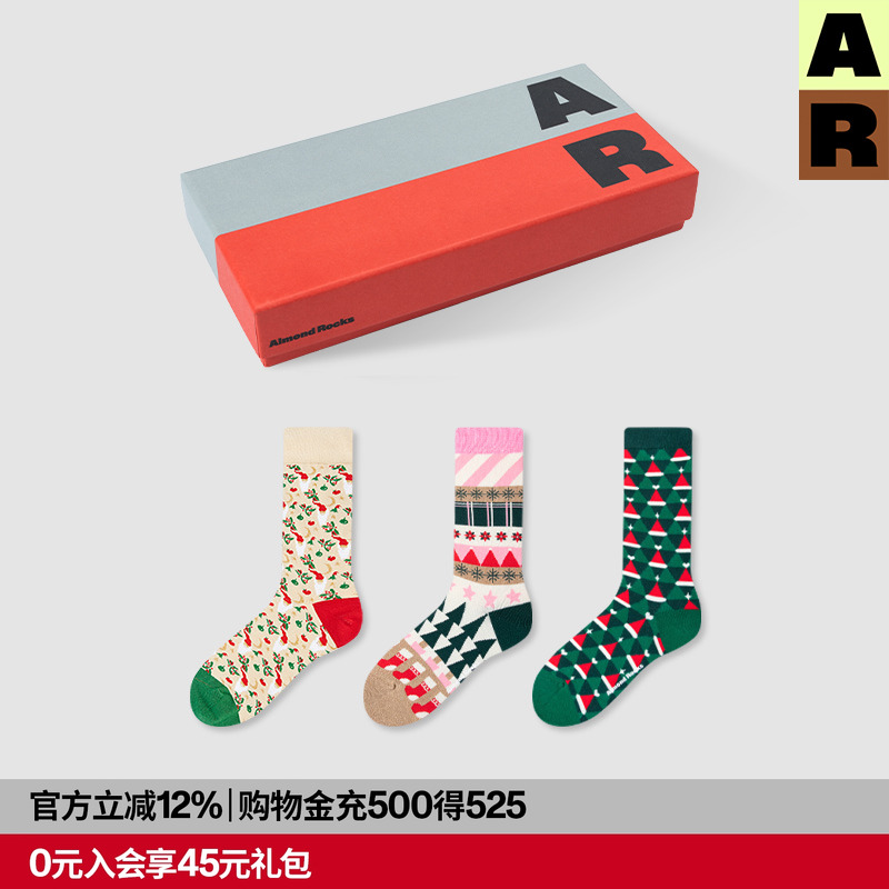 AR圣诞节节日限定中筒袜组合