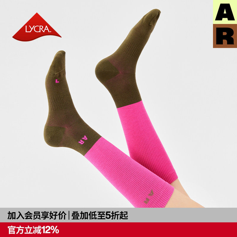 AR原创都市轻运动感小腿袜拼色长筒袜及膝运动袜女春S线轻运动线,女士内衣/男士内衣/家居服,长筒袜,淘宝优惠券,粉丝福利购,淘宝优惠卷