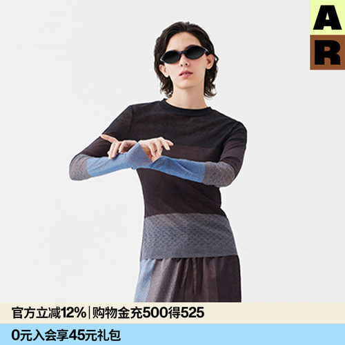 AR织锦纹网纱打底衫撞色修身长袖2026新款高级感内搭AlmondRocks