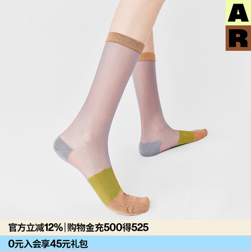 AR仲秋流金中筒丝袜撞色玻璃丝水晶袜秋季薄款女r线AlmondRocks