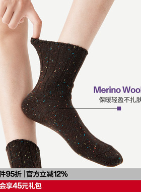 【紫标】AR美利奴Wool咖色点点短袜2026新款秋冬保暖针织袜女袜子