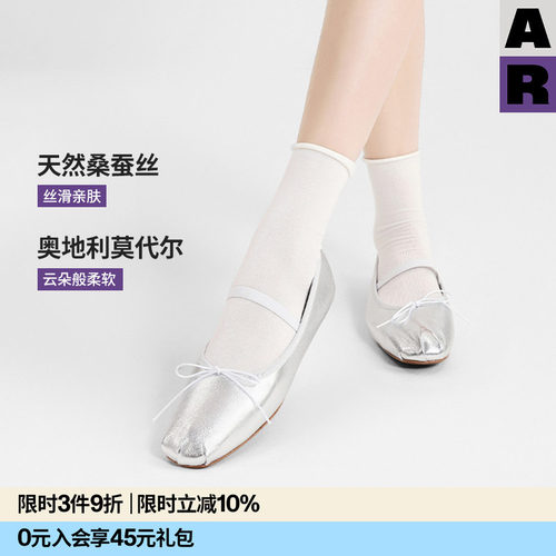 【吴千语同款】AR桑蚕丝莫代尔云朵卷边袜春夏中筒袜薄白色袜子女