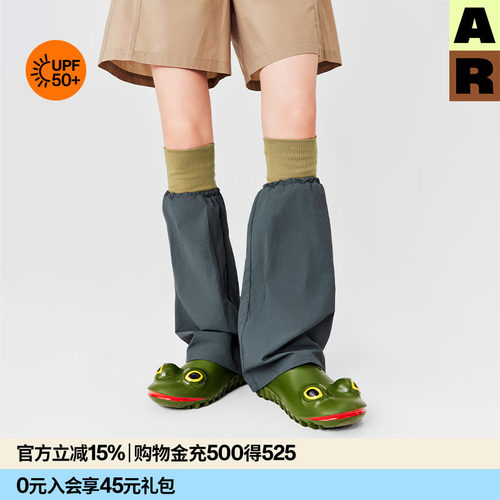 AR撞色山系防晒袜套户外堆堆袜y2k运动腿套2026春夏新款upf50+