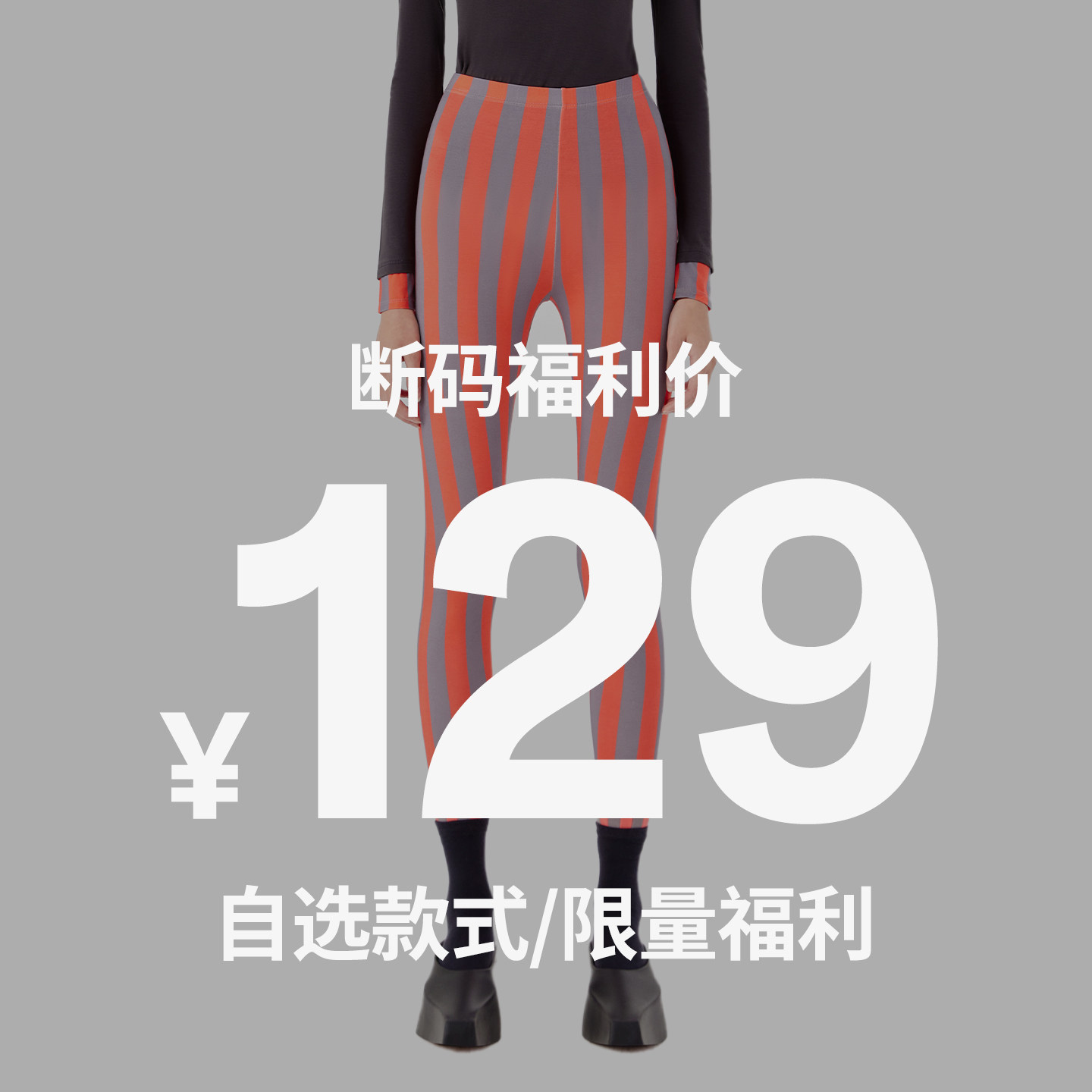 【断码福利】AR瑜伽裤可外穿鲨鱼裤收腹健身跑步打底裤保暖裤女