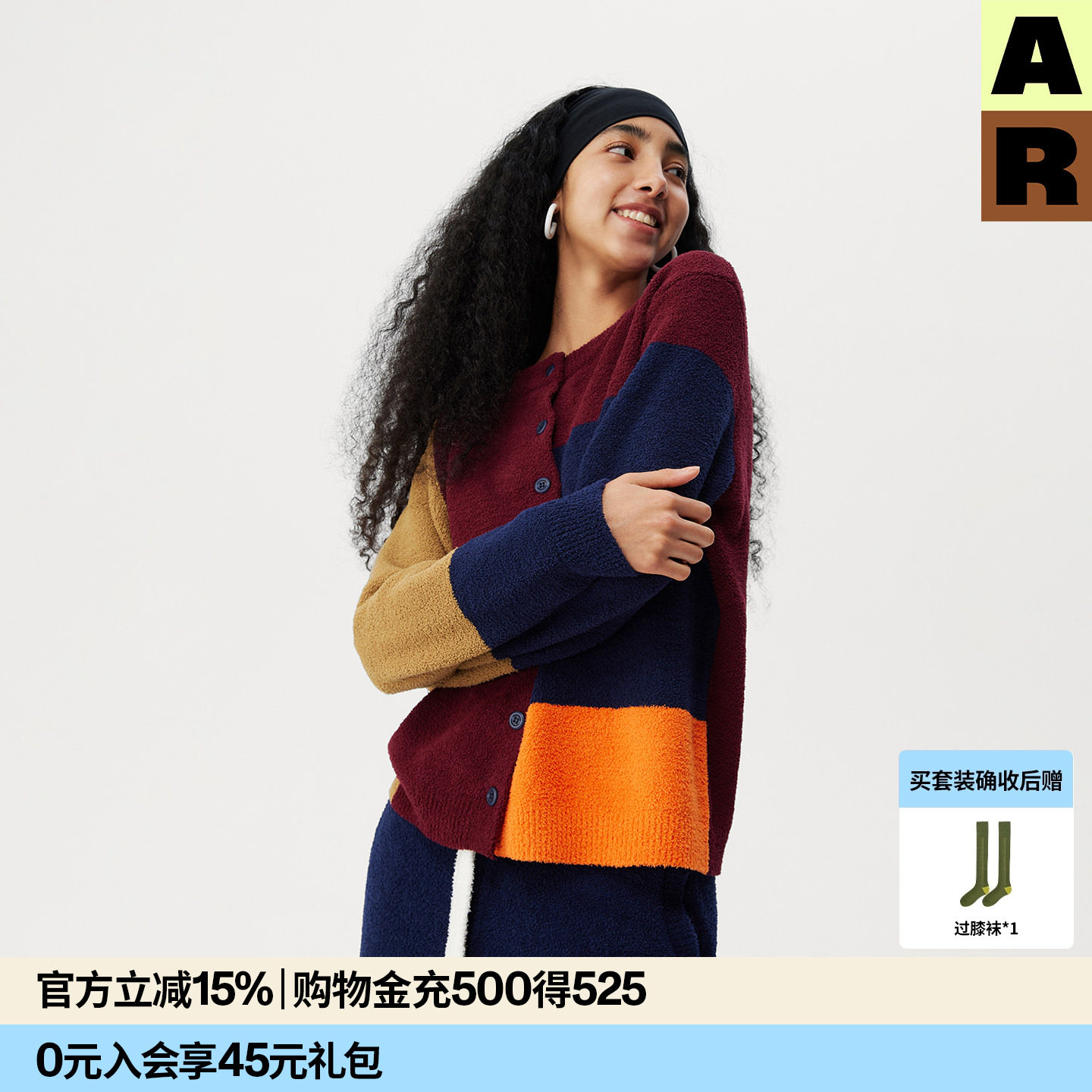 AR艺术拼色半边绒可外穿家居服2026新款春夏保暖开衫睡衣套装睡裤
