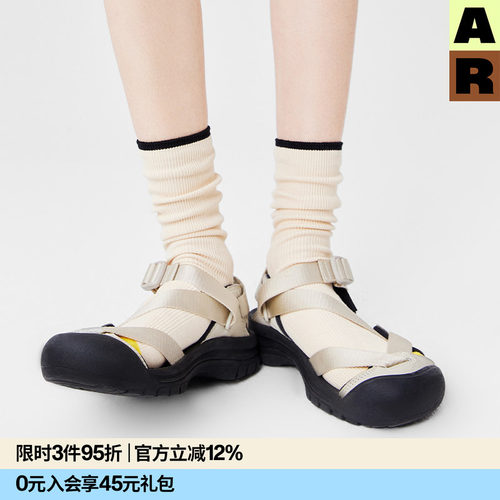 AR美拉德棕色中筒棉袜