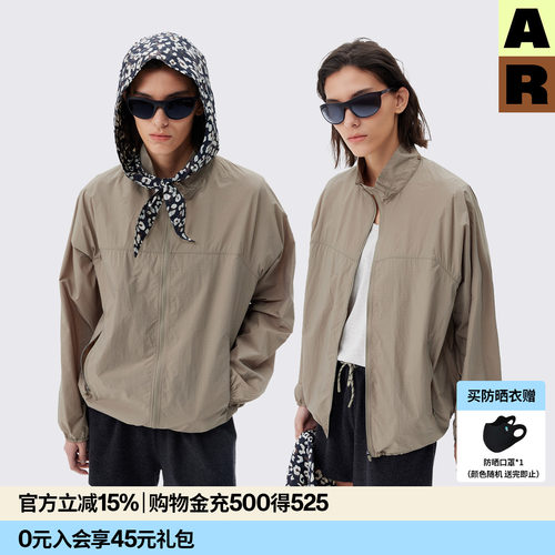 【博主推荐】AR豹纹巴恩风原纱可拆卸防晒衣运动轻量户外休闲外套
