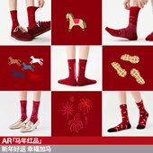 加赠礼盒 买四免一 AR马年好运袜红色新年中筒袜2026女本命年