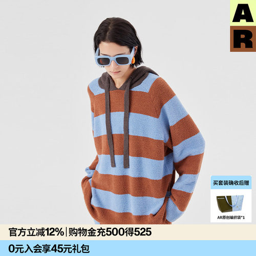 AR连帽半边绒拼色家居服