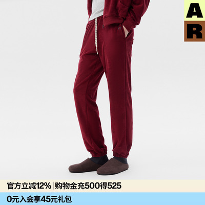 【现货秒发】AR「softnotes」毛巾布卫裤长裤可外穿家居散步裤