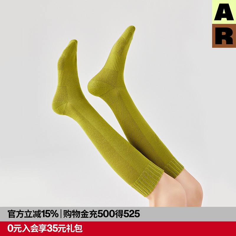 星星月亮小腿袜春夏女袜子