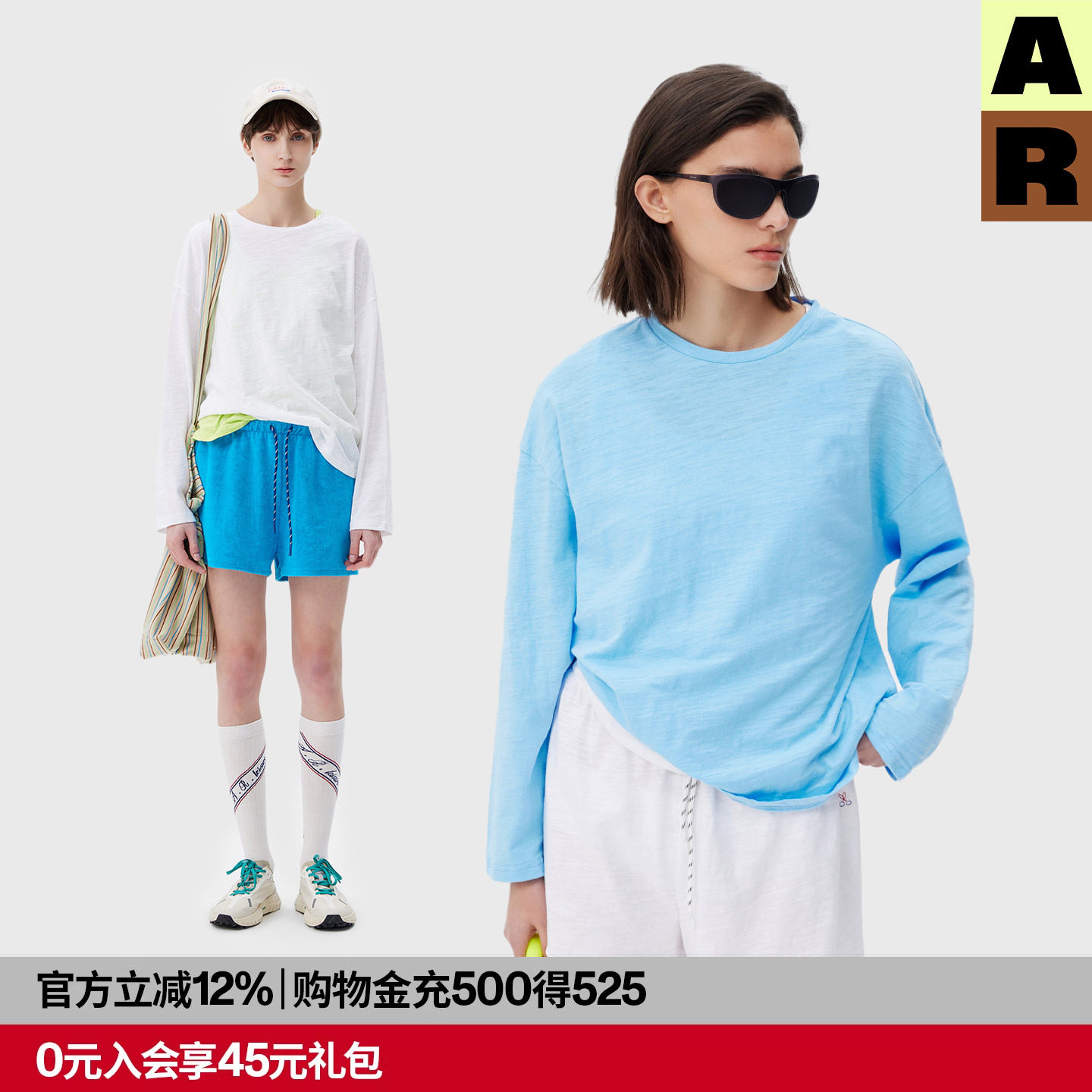 AR纯色竹节棉长袖T恤2026新款春夏季圆领打底衫宽松慵懒感上衣女