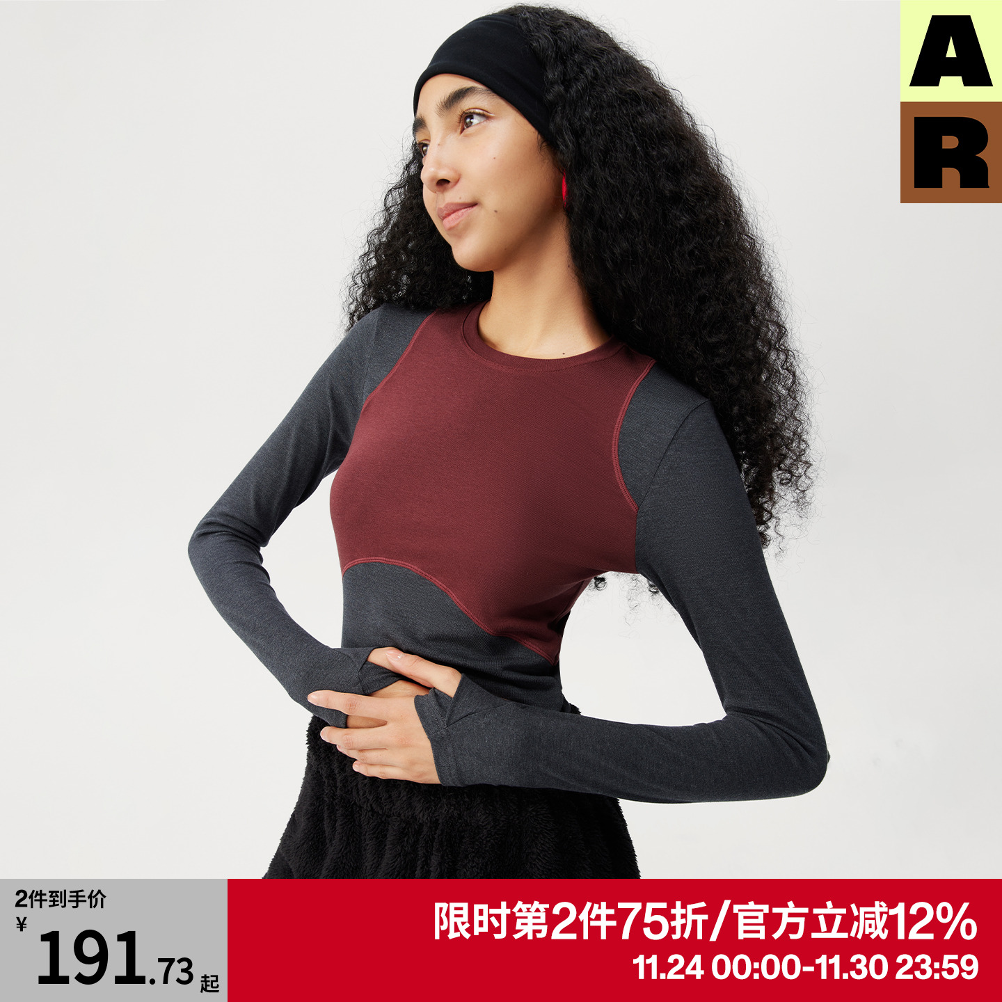 【第二件75折】AR复古视错觉可外穿保暖衣秋冬打底衫上衣肌底衣女