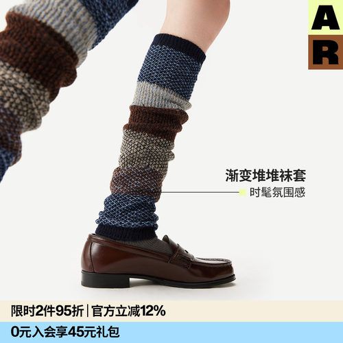 【鞠婧祎同款】AR渐变堆堆袜套拼色小腿配靴子秋冬保暖护膝腿套女